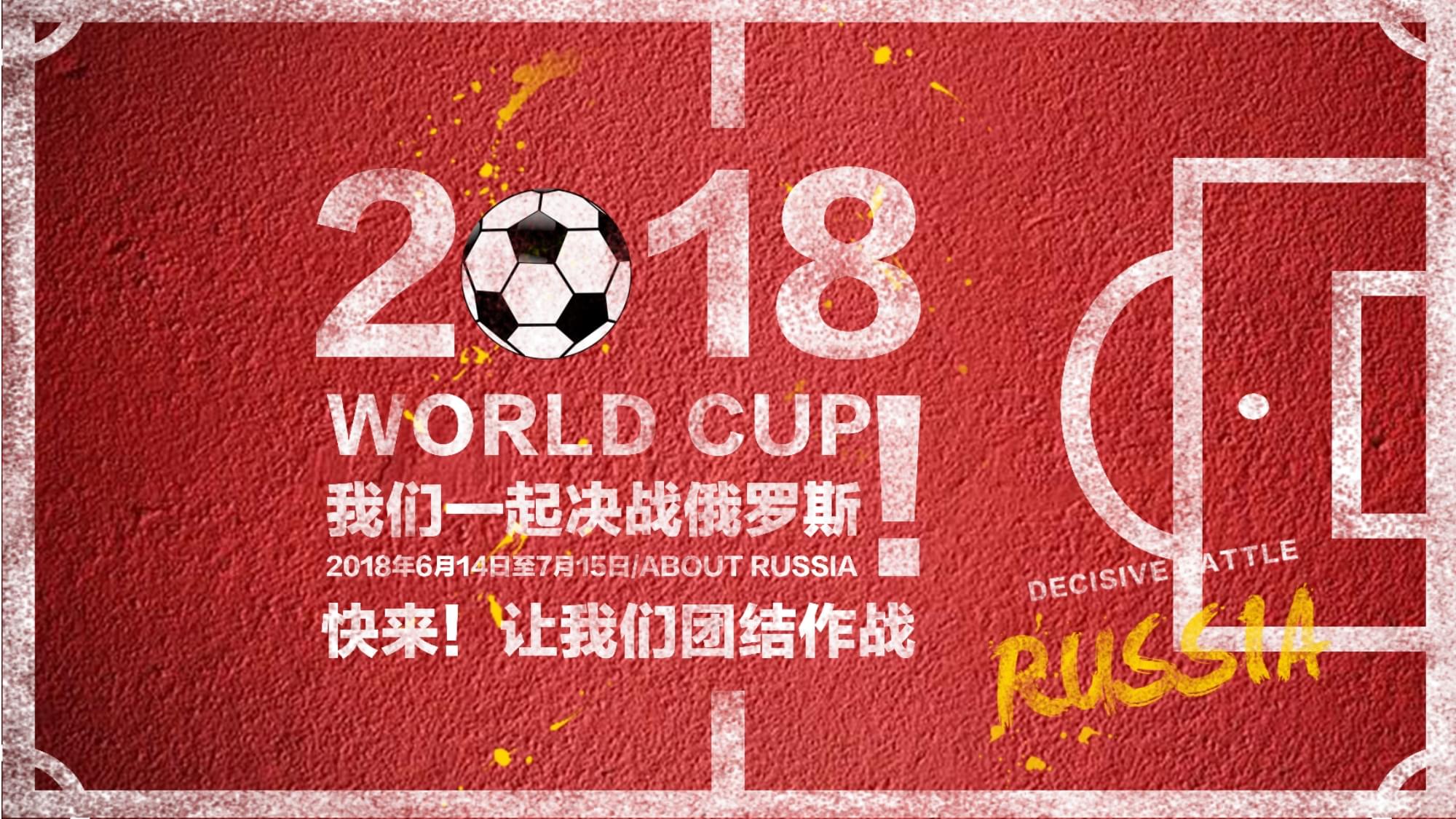 马的