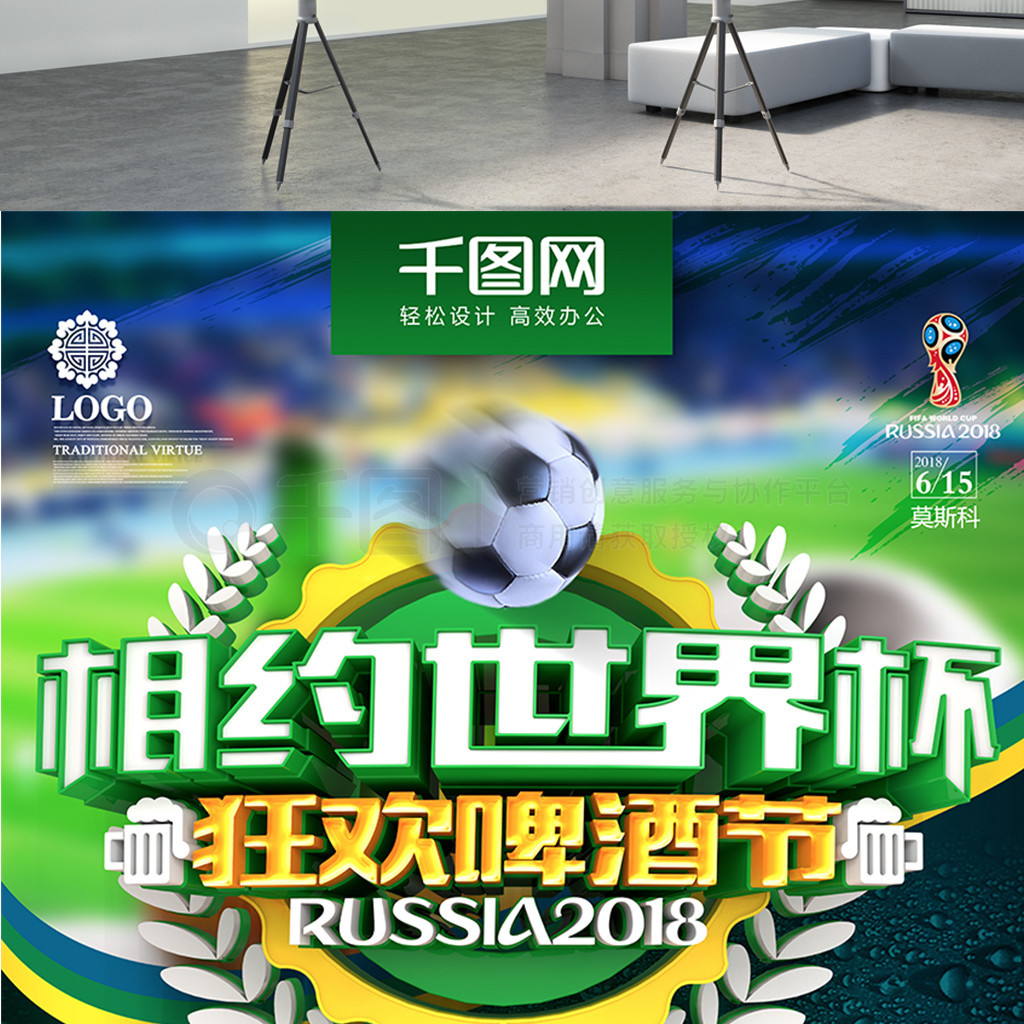 力来压制
