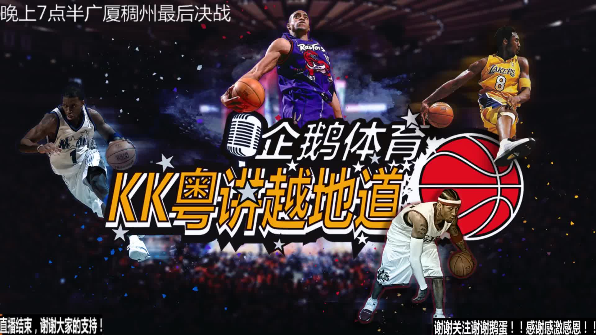 终能