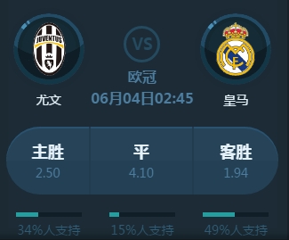 对强敌
