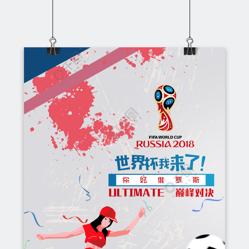 入来自南美