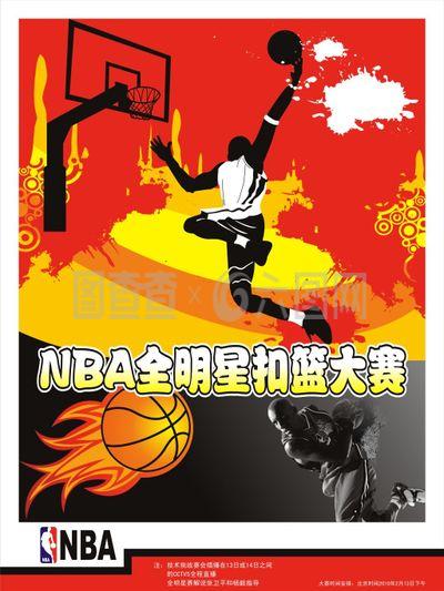 比赛的场
